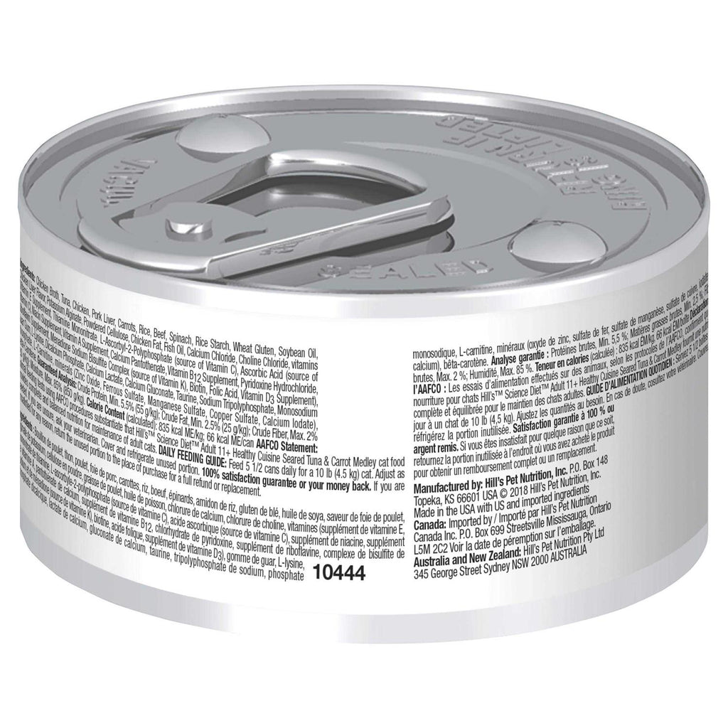 Adult Cat Food G943