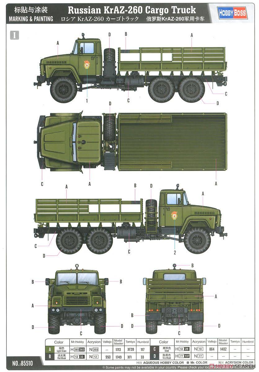 1:35 Military Model Kit G710120