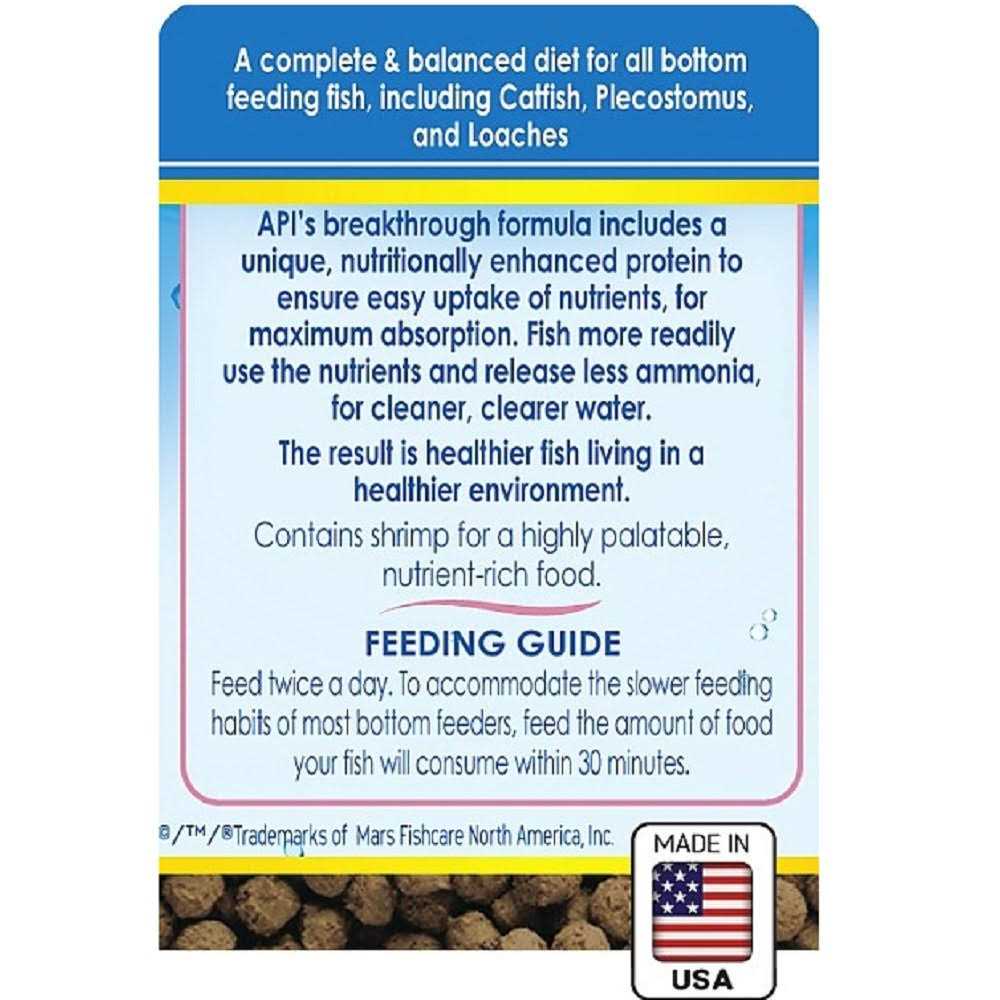 Shrimp Pellets Fish Food U702