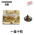 Natural Handmade India Incense Cone 10 pieces R3480